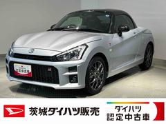  (茨城県)