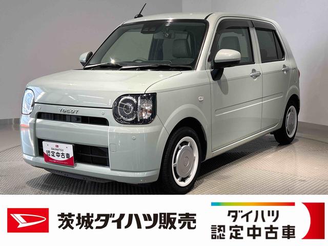 ミラトコットG SAIII(茨城県)の中古車