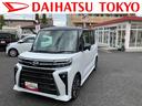 保証　新車保証・まごころ保証　１年間・走行距離無制限付き・届け出済み未使用車・ＬＥＤヘッドライト装備・ＬＥＤフォグ装備（東京都）の中古車