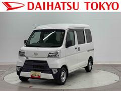 ハイゼットカーゴ 中古車 ＤＸ　ＳＡＩＩＩ保証　まごころ保証　１年間・走行距離無制限付き・ラジオ装備ドライブレコーダー装備