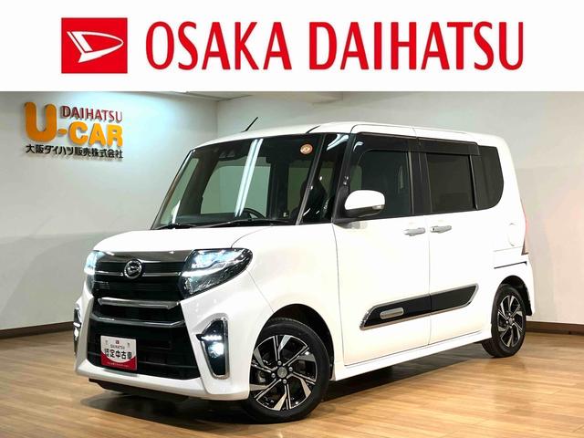 タントカスタムXスタイルセレクション/ナビ/バックカメラ/ETC1年間走行距離無制限保証/ナビゲーション/バックカメラ/ステアリングスイッチ/ETC/前席シートヒーター/両側パワースライドドア/LEDヘッドライト・フォグ/アルミホイール/オートエアコン/キーフリー(大阪府)の中古車
