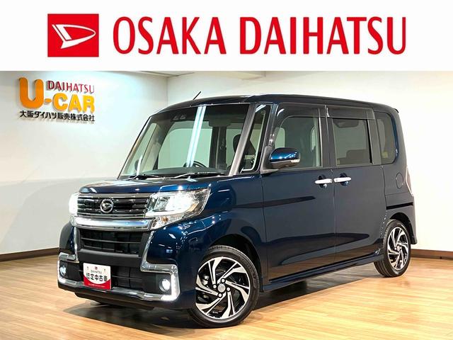 タントカスタムRS トップエディションVS SAIII1年間走行距離無制限保証/走行0.2万km/7インチナビ/パノラマモニター/前ドラレコ/ETC/運転席シートヒーター/両側パワースライドドア/LEDヘッドライト・フォグランプ/オートライト(大阪府)の中古車