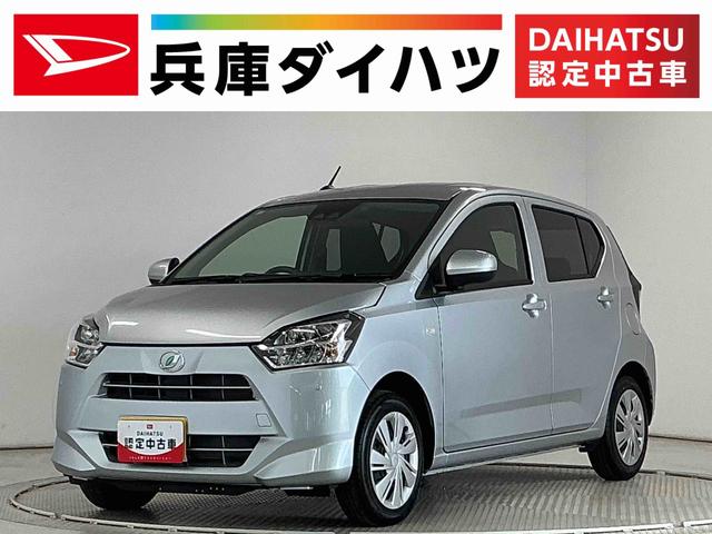 ミライースX SAIII 前後コーナーセンサー LEDヘッドライト走行無制限1年保証 前後コーナーセンサー オートハイビーム LEDヘッドライト キーレスエントリー アイドリングストップ 横滑り防止装置 オートライト ヘッドライトレベライザー 電動格納ドアミラー(兵庫県)の中古車