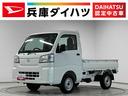 ＣＶＴ車　１年保証　ラジオ　前後コーナーセンサー　３方開　荷台マット　オートハイビーム　アイドリングストップ　横滑り防止装置　ヘッドライトレベライザー　アクセサリーソケット　スペアタイヤ　スマアシ（兵庫県）の中古車