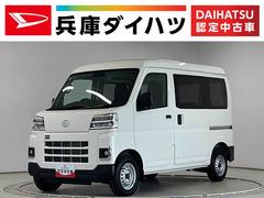 ハイゼットカーゴ 中古車 ＤＸ　３モード電子制御式４ＷＤ　ＣＶＴ　前後コーナーセンサー３モード電子制御式４ＷＤ　ＣＶＴ　１年保証　前後コーナーセンサー　ＬＥＤヘッドライト　衝突回避支援ブレーキ　オートハイビーム　横滑り防止装置　キーレスエントリー　アイドリングストップ　レーンアシスト