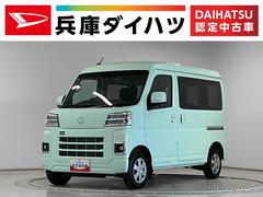 ハイゼットカーゴ 中古車 クルーズ　３モード４ＷＤ　ＣＶＴ　前後コーナーセンサー３モード電子制御式４ＷＤ　ＣＶＴ車　１年保証　前後コーナーセンサー　オートハイビーム　ＬＥＤヘッドライト　プッシュスタート　横滑り防止装置　オートライト　電動格納ドアミラー　両側スライドドア