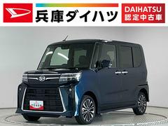 タント 中古車 カスタムＲＳ　４ＷＤ　両側電動スライドドア　シートヒーター４ＷＤ　走行無制限１年保証　両側電動スライドドア　前後コーナーセンサー　前席シートヒーター　オートハイビーム　ＬＥＤヘッドライト　プッシュスタート　オートブレーキホールド　１５インチ純正アルミホイール