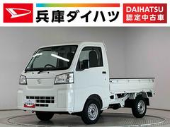 ハイゼットトラック 中古車 スタンダード　ＣＶＴ　前後コーナーセンサー　オートハイビームＣＶＴ車　１年保証　ラジオ　前後コーナーセンサー　３方開　ゲートプロテクター　オートハイビーム　アイドリングストップ　横滑り防止装置　ヘッドライトレベライザー　アクセサリーソケット　スペアタイヤ