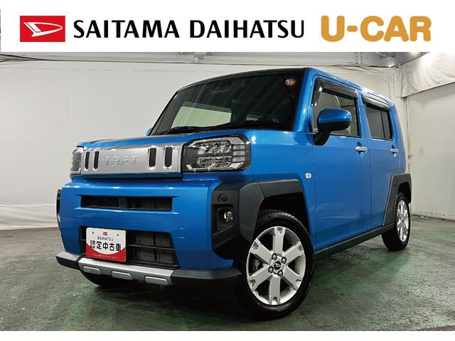 タフトG クロムベンチャー 車検整備付/走行2878キロ/純正ナビ1年保証距離無制限 走行距離2878キロ 純正フルセグナビ バックカメラ ドラレコ 純正マット サイドエアバッグ LEDヘッドランプ アイドリングストップ シートヒーター 電動パーキングブレーキ(埼玉県)の中古車