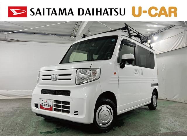 Ｎ−ＶＡＮＬ・ホンダセンシング　走行９４４５０キロ／ルーフキャリア１年保証距離無制限　走行距離９４４５０キロ　フルセグナビ　バックカメラ　前後ドラレコ　ブルートゥース　純正マット　助手席エアバッグ（埼玉県）の中古車