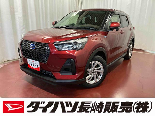 ロッキーX HEV下取車 電動パーキングブレーキ オートライト スマートキー オートマチックハイビーム 運転席/助手席エアバック 電格ミラー 横滑り防止装置 衝突安全ボディ 衝突被害軽減システム レーンキープアシスト(長崎県)の中古車