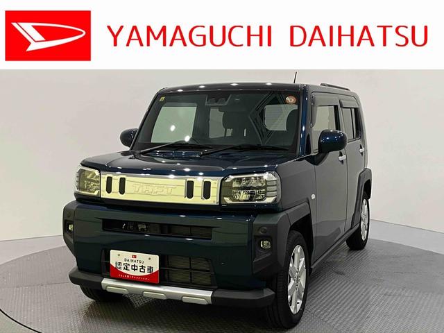 タフトGターボ クロムベンチャーBカメラ付 ワンオーナー車 電動格納ミラー アダクティブクルーズコントロール シートヒータ LEDランプ キーフリー エアバック ターボ ドラレコ アルミホイール ABS グラスルーフ レーンアシスト(山口県)の中古車