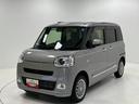 （長野県）の中古車