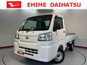 ４ＷＤ　マニュアル車　エアコン　パワステ　ＡＢＳ　エアバッグ　ラジオ（愛媛県）の中古車