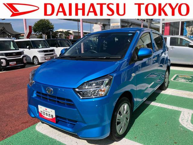 ミライースX SAIIIワイド Bluetooth/USBチューナー保証 新車保証・まごころ保証 1年間・走行距離無制限付き 電動格納ミラー アイドリングストップ 前後コーナーセンサー パワーウィンドウ FM/AMラジオ USB入力端子(東京都)の中古車