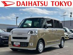ムーヴキャンバス 中古車 ストライプスＧ　９インチディスプレイオーディオ装備保証　新車保証・まごころ保証　１年間・走行距離無制限付き・９インチディスプレイオーディオ装備・ＬＥＤヘッドライト装備・バックカメラ装備