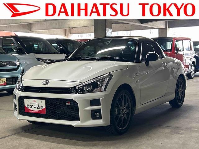 コペンＧＲ　スポーツ　７インチナビ装備保証　新車保証・まごころ保証　１年間・走行距離無制限付き・７インチナビ・ドラレコ・ＥＴＣ装備・シートヒーター装備・ＬＥＤヘッドライト装備（東京都）の中古車