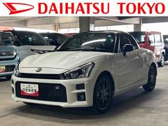 コペン 中古車 ＧＲ　スポーツ　７インチナビ装備保証　新車保証・まごころ保証　１年間・走行距離無制限付き・７インチナビ・ドラレコ・ＥＴＣ装備・シートヒーター装備・ＬＥＤヘッドライト装備