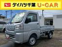 ＣＶＴ　電子制御式４ＷＤ　荷台ＬＥＤライト　リヤ４枚リーフスプリング　スーパーデフロック　衝突被害軽減ブレーキ　コーナーセンサー　スピーカー一体型ＡＭ／ＦＭラジオ　エアコン　パワステ（千葉県）の中古車