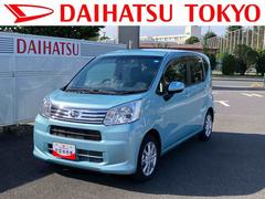 ムーヴ 中古車 ＸリミテッドＩＩ　ＳＡＩＩＩ　８インチナビ装備保証　新車保証・まごころ保証　１年間・走行距離無制限付き・８インチナビ・バックカメラ・ドラレコ・装備・スマートアシスト装備