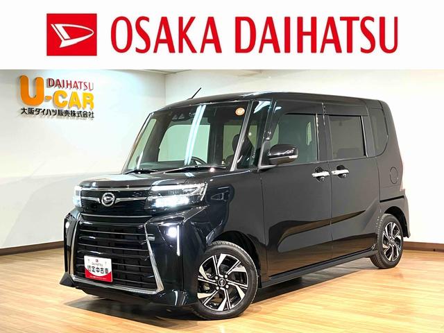 タントカスタムX ナビ/バックカメラ/前後ドラレコ/令和7年式/走行2.1万キロ/ナビ/フルセグ/CD/DVD/Bluetooth/USB/バックカメラ/前後ドラレコ/電動パーキングブレーキ/ホールド機能/14インチアルミホイール/新車保証継承/(大阪府)の中古車