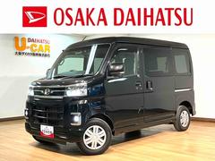 アトレー 中古車 ＲＳ／４ＷＤ／７インチナビ／バックカメラ／前後ドラレコ／走行４．４万ｋｍ／４ＷＤ／７インチナビ／バックカメラ／前後ドラレコ／ＥＴＣ／クルーズコントロール／両側パワースライドドア／ＬＥＤヘッドライト・フォグランプ／オートライト／オートハイビーム／車検整備渡し