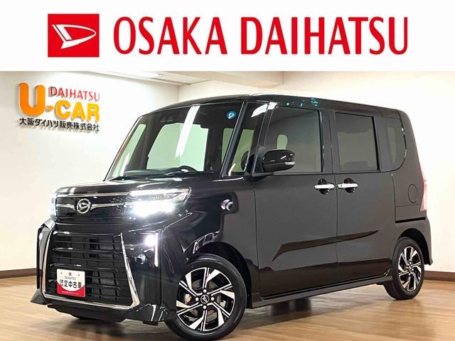 タントカスタムXリミテッド/認定中古車/新車保証継承/ナビ/ETC特別仕様車 サポカーSワイド適合 新車保証継承 10インチナビ バックカメラ ETC ACC LKC キーフリー 両側電動スライドドア 前後コーナーセンサー 電動パーキングブレーキ 14インチアルミ(大阪府)の中古車