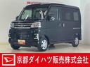 届出済未使用車　４ＷＤ　ターボ　９インチディスプレイオーディオ　フルセグチューナー　ブルートゥース対応　バックカメラ　スマートアシスト　両側リヤパワースライドドア　アダプティブクルーズコントロール（京都府）の中古車