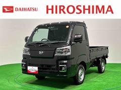 ハイゼットトラック 中古車 スタンダード　ＡＭ／ＦＭラジオ　ＬＥＤヘッドランプＬＥＤヘッドランプ　トップシェイドガラス　運転席ＳＲＳエアバック　バックソナー　電動式パワーステアリング　ＡＭ／ＦＭラジオ　あゆみ板掛けテールゲート　ＶＳＣ＆ＴＲＣ