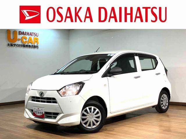 ミライースL SAIII CDチューナー ETC アイドリングストップスマートアシスト キーレス オートハイビーム(大阪府)の中古車