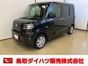 スマートアシスト付き　オートライト・ハイビーム　ＬＥＤヘッドランプ　コーナーセンサー　両側スライドドア・片側電動　電動パーキングブレーキ　ブレーキホールドシステム　キーフリーシステム（鳥取県）の中古車