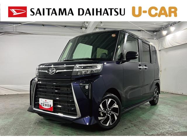 タントカスタムX 走行11650キロ/純正9インチDA/ドラレコ1年保証距離無制限 走行距離11650キロ 純正ディスプレイオーディオ バックカメラ ブルートゥース ドラレコ 純正マット サイドエアバッグ LEDヘッドランプ アイドリングストップ シートヒーター(埼玉県)の中古車