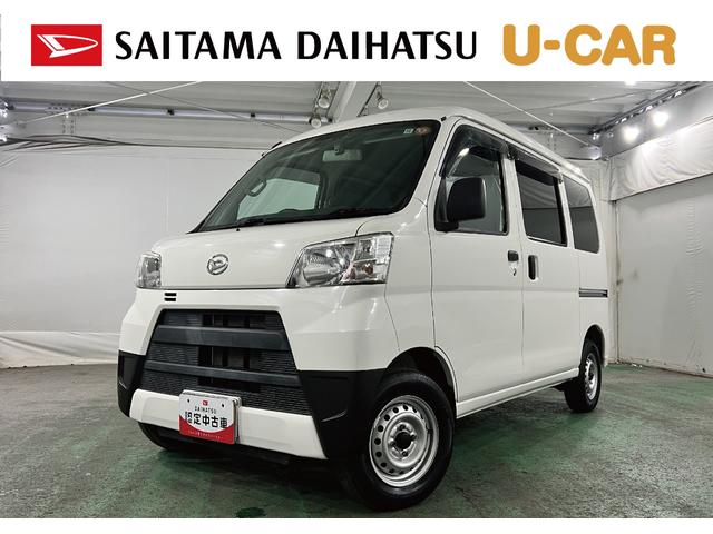ハイゼットカーゴスペシャル 走行12432キロ/ナビ/ドラレコ/ETC一年保証・走行距離無制限 タイヤ4本交換 ワンセグナビ Bluetooth ドラレコ ETC オートライト アイドリングストップ(埼玉県)の中古車