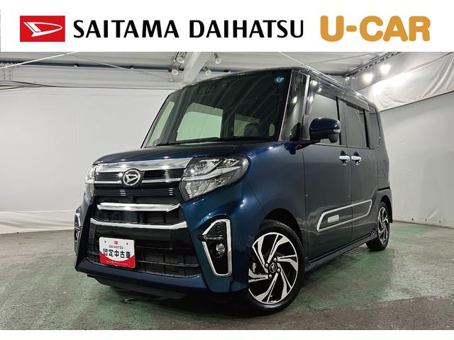 タントカスタムRSスタイルセレクション 走行32623キロ/ナビ1年保証距離無制限 走行距離32623キロ フルセグナビ Bluetooth 全周囲カメラ ETC ドラレコ クリアランスソナー LEDヘッドライト オートライト 両側電動スライドドア(埼玉県)の中古車
