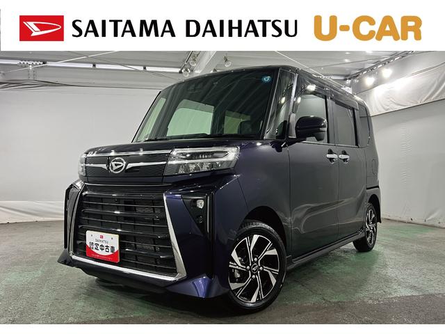 タントカスタムX 走行2307キロ/4WD/ナビ/全周囲カメラ一年保証・走行距離無制限 フルセグナビ Bluetooth 全周囲カメラ ドラレコ ETC クリアランスソナー オートライト LEDヘッドライト シートヒーター 両側電動スライドドア(埼玉県)の中古車