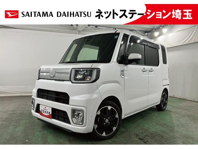 ウェイクGターボVS SAIII 雹害車/現状販売保証1年間・距離無制限付き オートエアコン LEDヘッドランプ ナビ パノラマカメラ 純正フロアマット アイドリングストップ ベンチシート 純正リアスモークガラス(埼玉県)の中古車