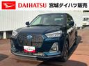 （宮城県）の中古車