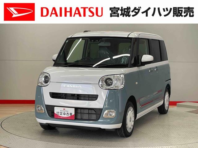 ムーヴキャンバスストライプスＧ（宮城県）の中古車