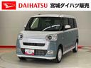 （宮城県）の中古車