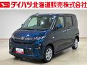 （北海道）の中古車