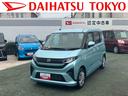 保証　新車保証・まごころ保証　１年間・走行距離無制限付き・６．８ディスプレイオーディオ装備・バックカメラ装備・ＬＥＤヘッドライト装備・スマートアシスト装備（東京都）の中古車