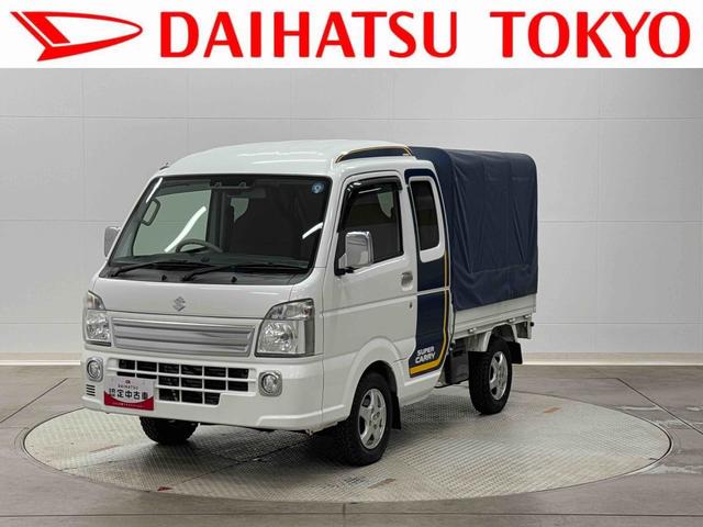 スーパーキャリイＸ　４ＷＤ　ＣＤステレオ　ＥＴＣ　３速オートマ保証１年間・距離無制限付き　社外アルミホイール　ＦＭ／ＡＭラジオ　ＵＳＢ入力端子　ＡＵＸ接続（東京都）の中古車