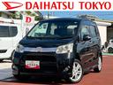 （東京都）の中古車