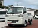 （東京都）の中古車