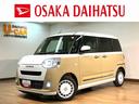 ナビ／ＵＳＢ／Ｂｌｕｅｔｏｏｔｈ／ＣＤ録音／ＴＶ／バックカメラ／クルーズコントロール／両側電動スライドドア／衝突軽減ブレーキ・アクセル踏み間違い防止装置／コーナーセンサー／電動パーキングブレーキ（大阪府）の中古車