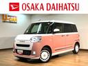 ナビ／Ｂｌｕｅｔｏｏｔｈ／ＵＳＢ／ＴＶ／バックカメラ／衝突軽減ブレーキ／コーナーセンサ／アクセル踏み間違い防止／電動スライドドア／シートヒーター／ＬＥＤライト／電動パーキングブレーキ／ブレーキホールド（大阪府）の中古車