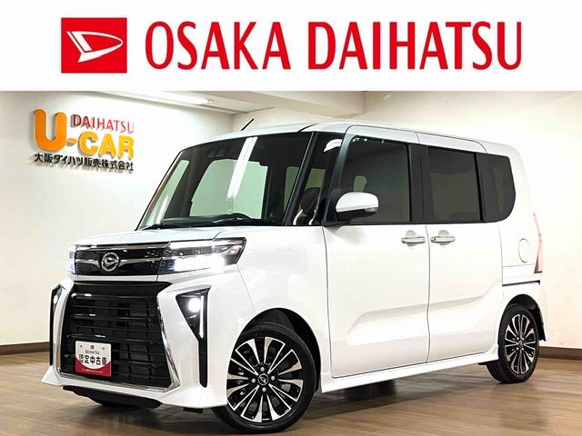 タントカスタムRS/9インチディスプレイオーディオ/バックカメラ新車保証継承/走行16km/9インチディスプレイオーディオ/バックカメラ/前席シートヒーター/両側パワースライドドア/LEDヘッドライト・フォグランプ/オートライト/オートハイビーム/電動パーキング(大阪府)の中古車