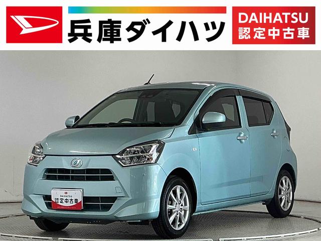 ミライースG SAIII 雹害車両 ナビTV ドラレコ ETC 地デジ1年保証 雹害車両 ナビTV ドラレコ ETC バックカメラ 前後コーナーセンサー シートヒーター USB接続 Bluetooth オートハイビーム LEDヘッドライト 14インチ純正アルミホイール(兵庫県)の中古車