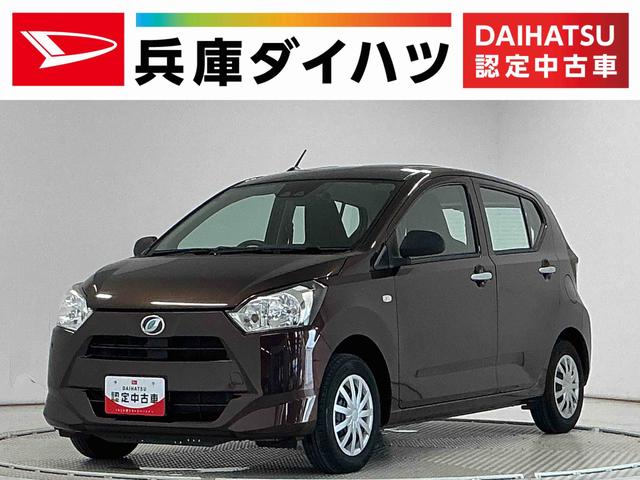 ミライースL SAIII 10thアニバーサリーエディション ナビTV1年保証 ワンオーナー ナビTV ドラレコ ETC バックカメラ 前後コーナーセンサー USB接続 Bluetooth オートハイビーム キーレスエントリー アイドリングストップ 横滑り防止装置(兵庫県)の中古車