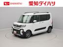 （愛知県）の中古車